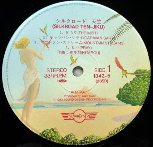 Kitaro - Silk Road Ten-Jiku (LP, Album, Gat)