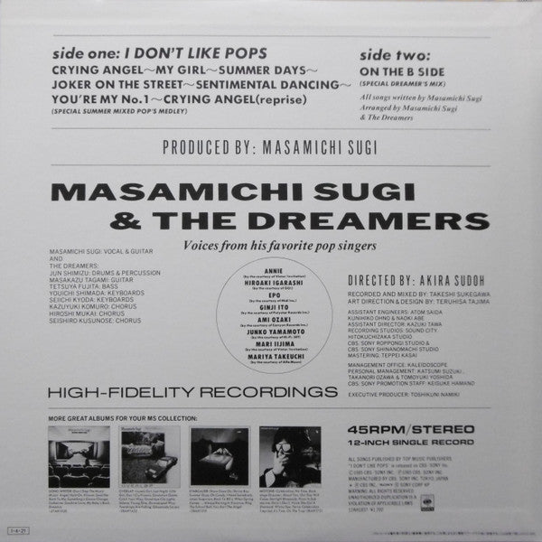 Masamichi Sugi & The Dreamers - I Don't Like Pops (12"", Single)