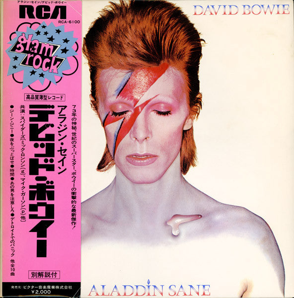 David Bowie - Aladdin Sane (LP, Album, Gat)