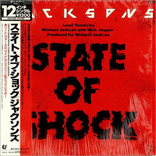 Jacksons* = ジャクソンズ* - State Of Shock = ステイト・オブ・ショック (12"", EP)