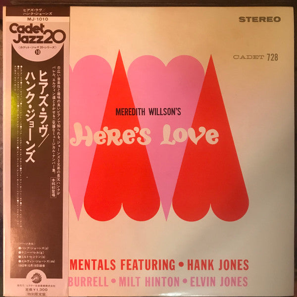 Hank Jones - Here's Love(LP, Album, RE)