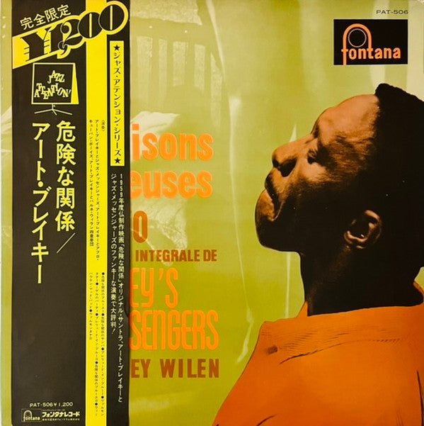 Art Blakey & The Jazz Messengers - Les Liaisons Dangereuses 1960(LP...
