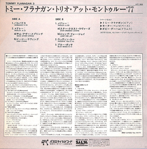 Tommy Flanagan Trio - Montreux '77 (LP, Album)