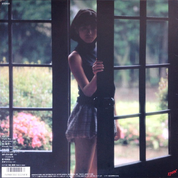 Kyoko Koizumi - Liar / Kyoko Kyozumi IX = ライアー (LP, Album)