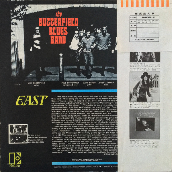 The Butterfield Blues Band* - East-West (LP, Album)