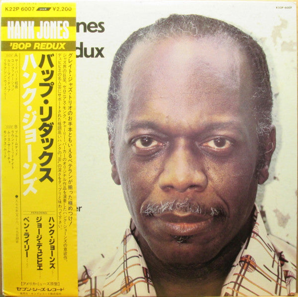 Hank Jones - Bop Redux (LP, Album)