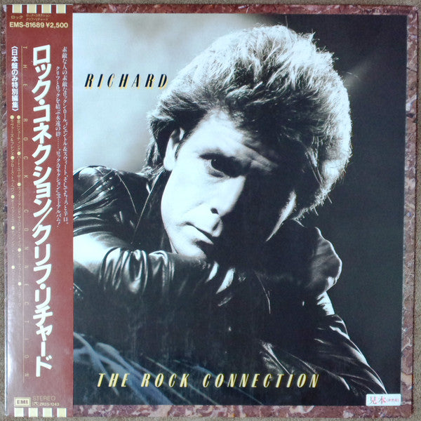 Cliff Richard - The Rock Connection (LP)