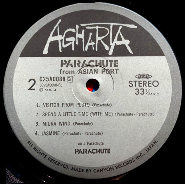 Parachute (7) - From Asian Port (LP, Album)