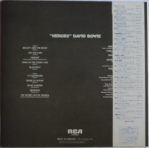 David Bowie - ""Heroes"" = 英雄夢語り（ヒーローズ） (LP, Album, RE)