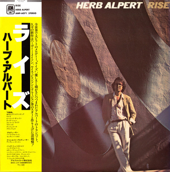 Herb Alpert - Rise (LP, Album)