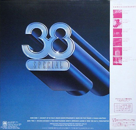 38 Special (2) - Special Forces (LP, Album)