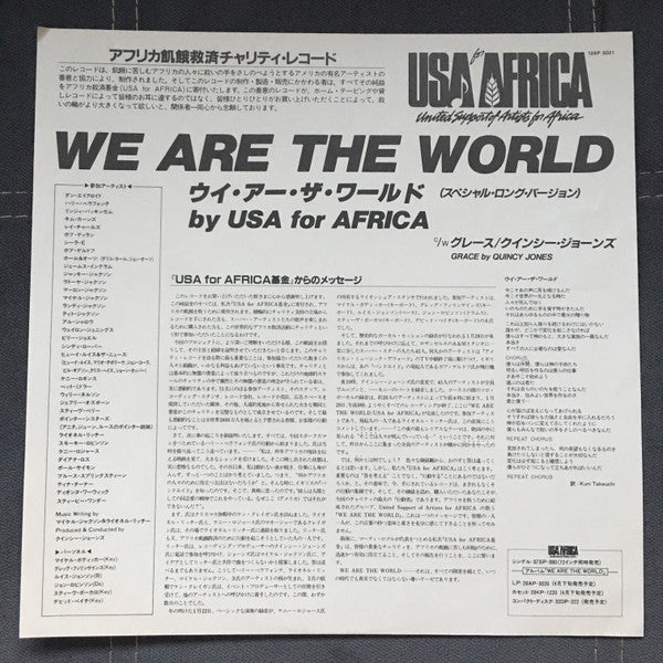 USA For Africa - We Are The World (12"", Single, S/Edition)