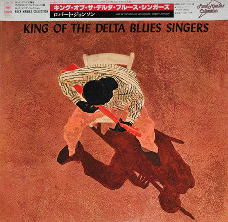 Robert Johnson - King Of The Delta Blues Singers (LP, Comp, Mono, RE)