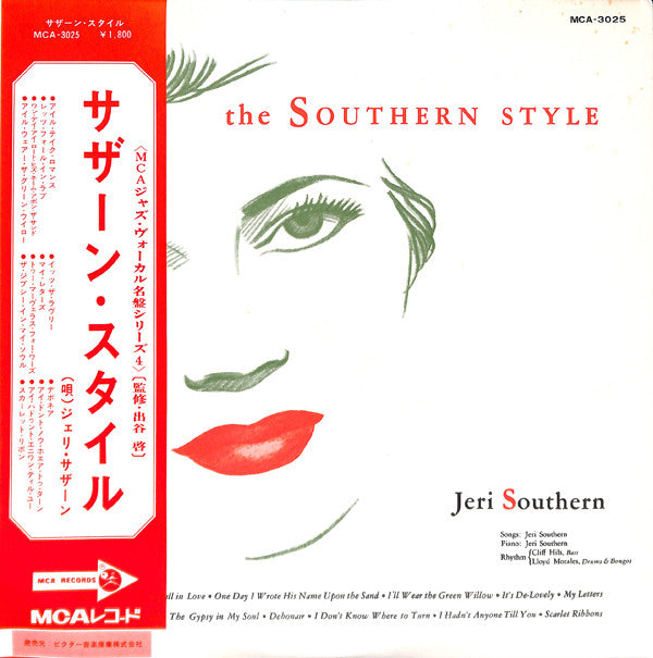 Jeri Southern - The Southern Style (LP, Album, Mono)