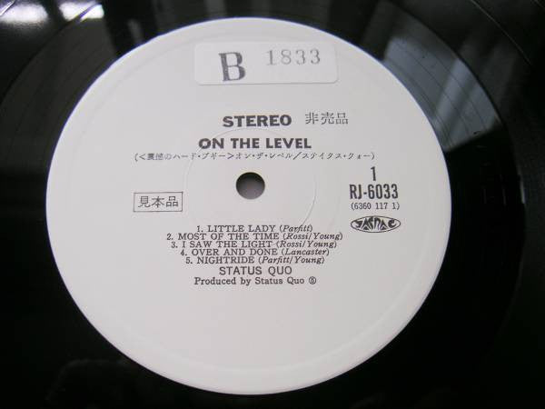 Status Quo - On The Level (LP, Album, Promo)
