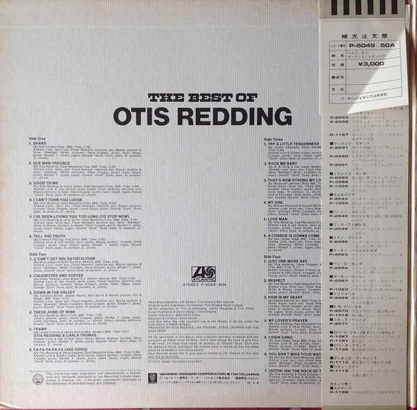 Otis Redding - The Best Of Otis Redding = ベスト・オブ・オーティス・レディング(2xLP, ...