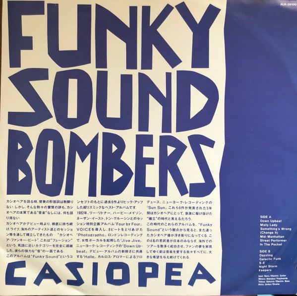 Casiopea - Funky Sound Bombers (LP, Comp, Promo)