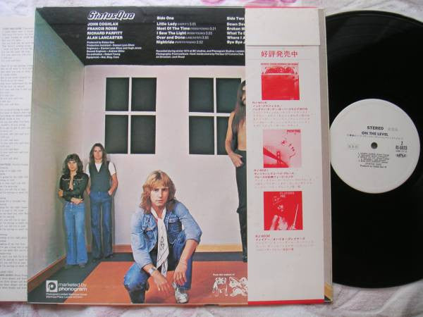 Status Quo - On The Level (LP, Album, Promo)