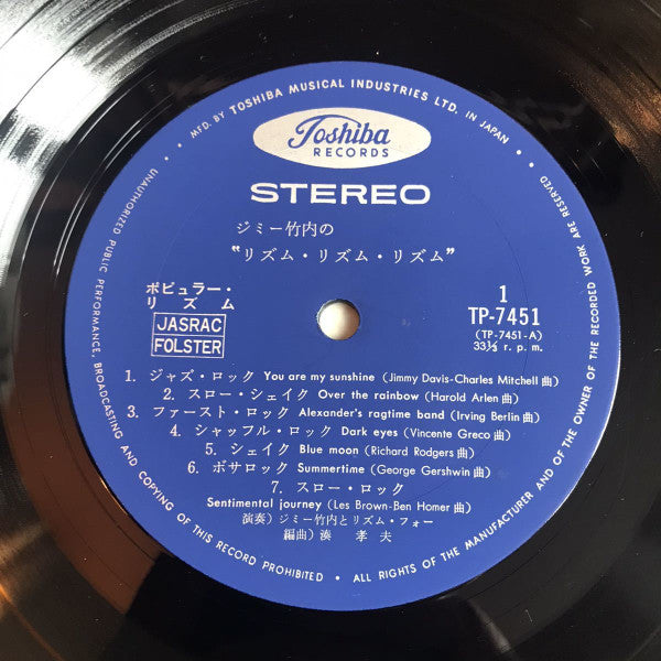 Jimmy Takeuchi & His Rhythm Four - Rhythm Rhythm Rhythm (LP)