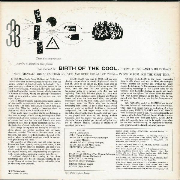 Miles Davis - Birth Of The Cool (LP, Album, Comp, RE)