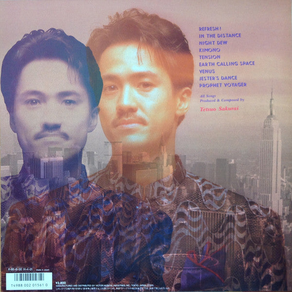 Tetsuo Sakurai = 桜井 哲夫* - Dewdrops (LP, Album)