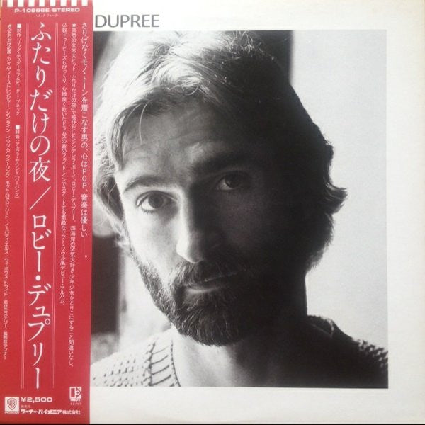 Robbie Dupree - Robbie Dupree (LP, Album)