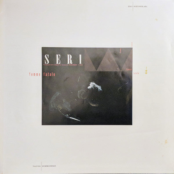 Seri* - Femme Fatale (LP, Album)