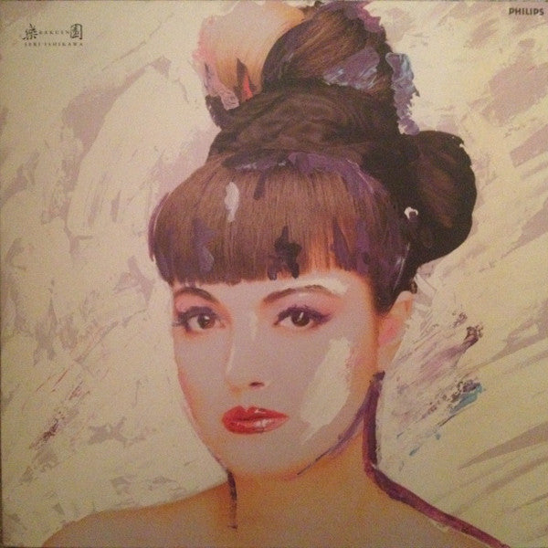 Seri Ishikawa - Rakuen (LP, Album)