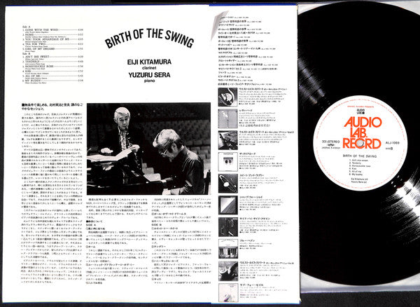 Eiji Kitamura, Yuzuru Sera - Birth Of The Swing (LP, Album)