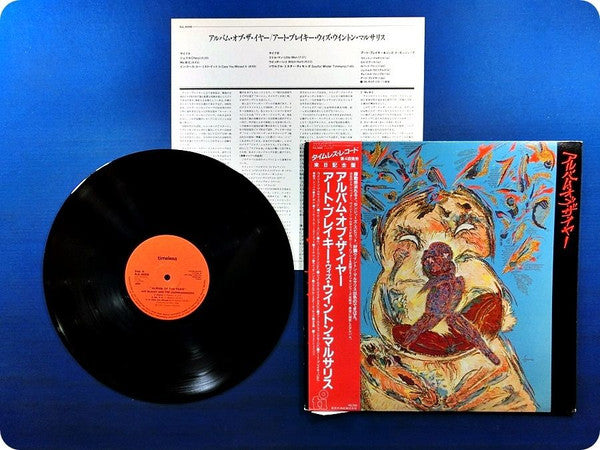Art Blakey And The Jazzmessengers* - Album Of The Year (LP, Album)