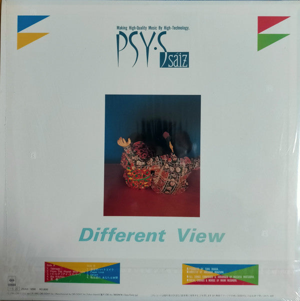 Psy•S* - Different View (LP, Album)