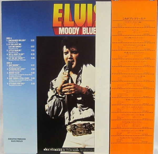 Elvis Presley - Moody Blue (LP, Album)
