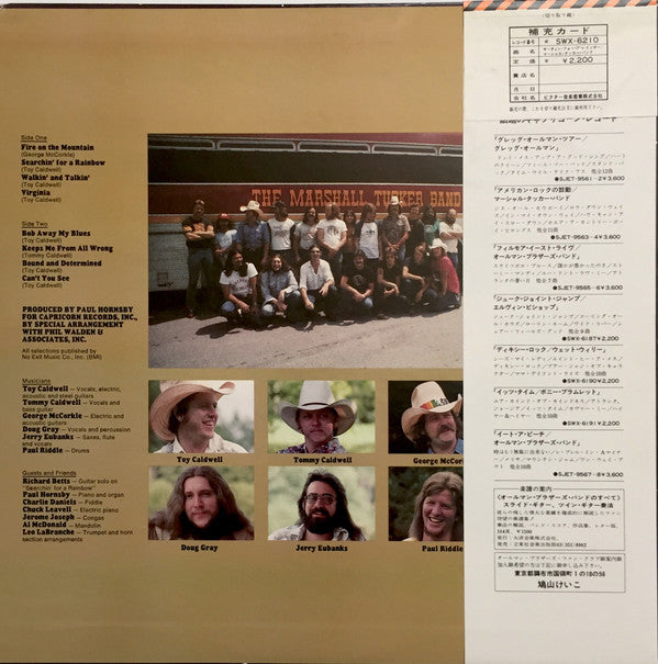 The Marshall Tucker Band - Searchin' For A Rainbow (LP, Album)