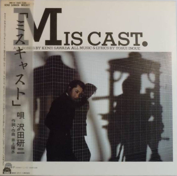 Kenji Sawada - Mis Cast (LP, Album)