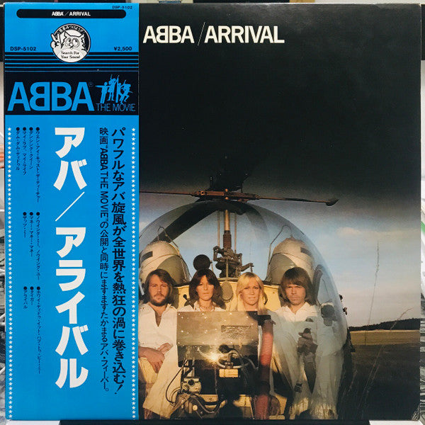 ABBA - Arrival (LP, Album, RE)