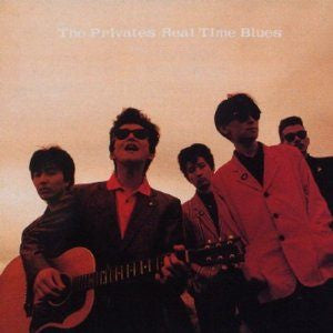 The Privates (3) - Real Time Blues (LP)
