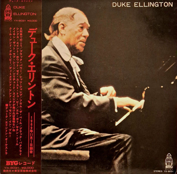 Duke Ellington - Duke Ellington (LP, Comp)