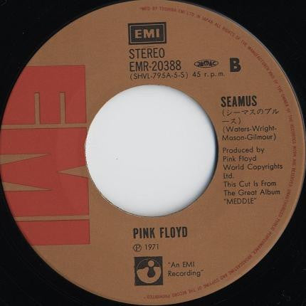 Pink Floyd - One Of These Days (吹けよ風、呼べよ嵐) (7"", Single, RE)