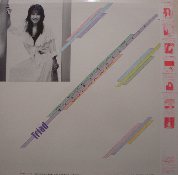 Mariko Takahashi - Triad (LP, Album, Sti)