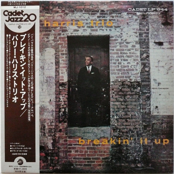 Barry Harris Trio - Breakin' It Up(LP, Album, Ltd, RE, S/Edition)