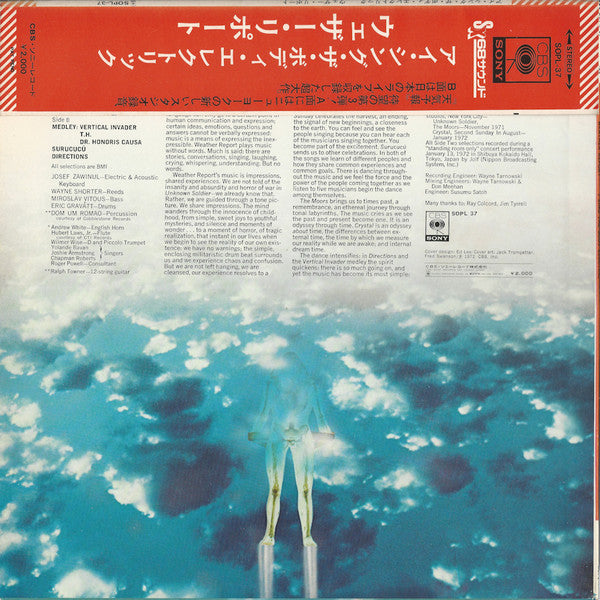 Weather Report - I Sing The Body Electric (LP, Album)