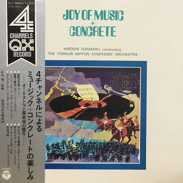 Hiroshi Ishimaru - Joy Of Music + Concrete(LP, Album, Quad, Mas)