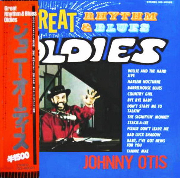 Johnny Otis - Great Rhythm & Blues Oldies (LP)