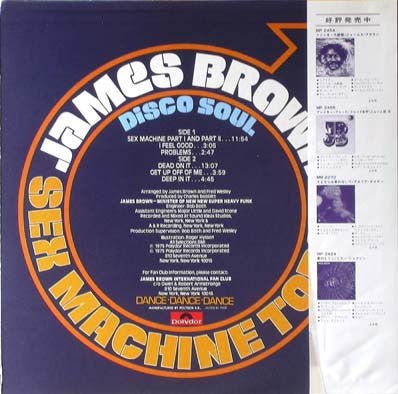 James Brown - Sex Machine Today (LP, Album)