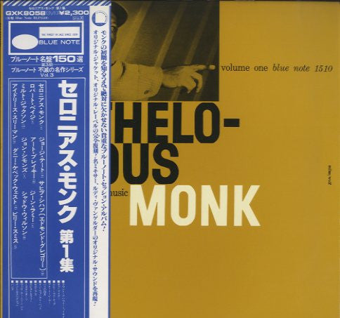 Thelonious Monk - Genius Of Modern Music Volume One(LP, Comp, Mono,...
