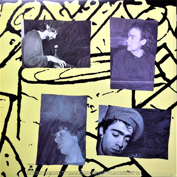 R.E.M. - Reckoning = 夢の肖像 (LP, Album)