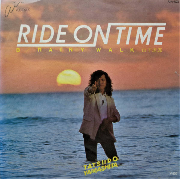 山下達郎* - Ride On Time (7"", Single)