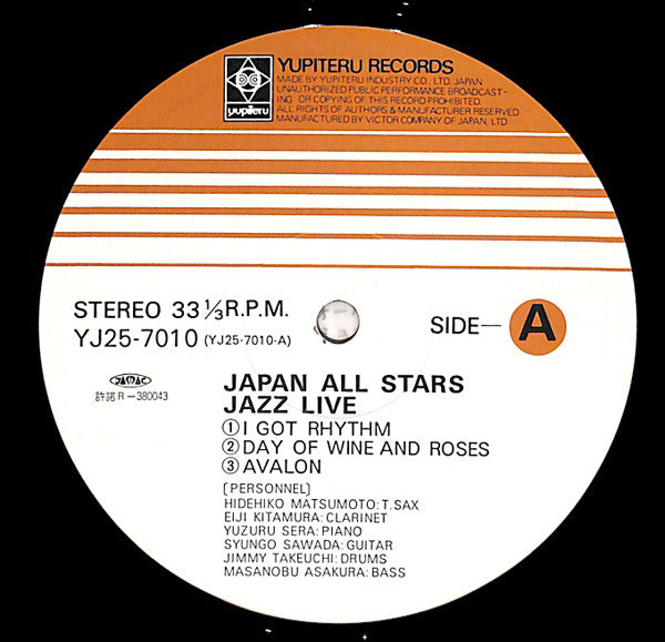 Japan All Stars - Jazz Live (LP, Album)