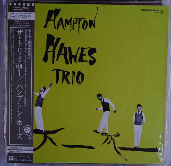 Hampton Hawes Trio - Hampton Hawes Trio, Vol. 1 (LP, Album, Mono, RE)