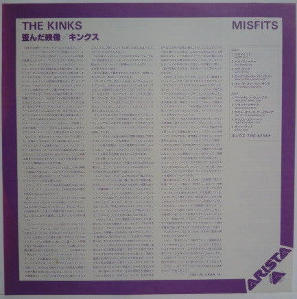 The Kinks - Misfits (LP, Album, RE)